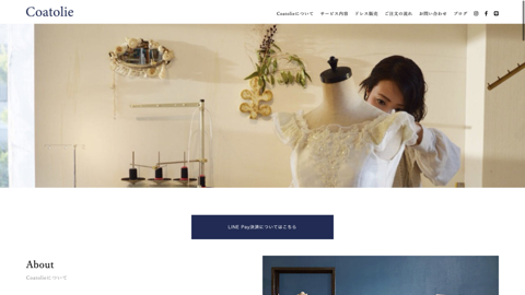 リフォーム工房 Coatolie