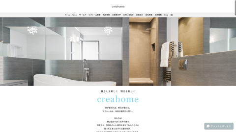 株式会社creahome