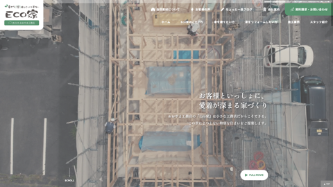 リフォーム専門店 イーライフ