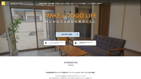 株式会社リノベーションホームサービス