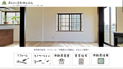 まるふく産商（株）