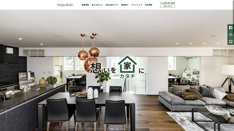 株式会社MasuKen ｜ 益城の工務店