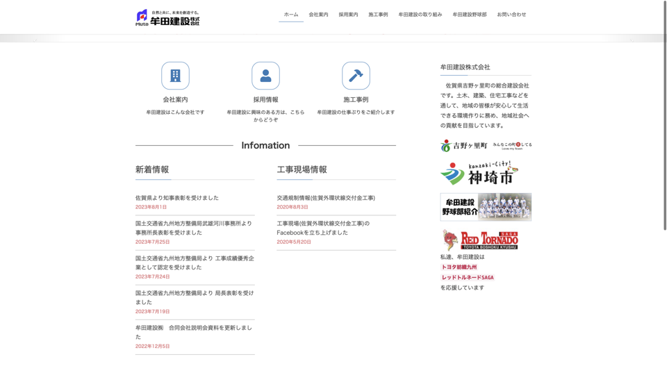 サカグチデザインワークス