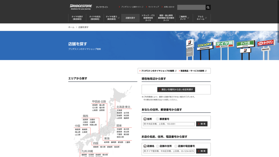 ㈲鉢呂工業