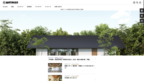 WATAKEN ㈲渡建（ワタケン）