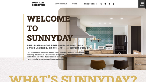 株式会社Sunnyday工務店