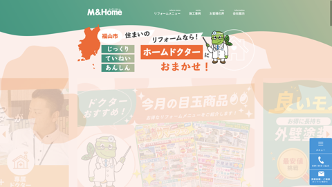 M&Home