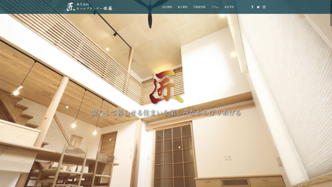 みづほ建築設計