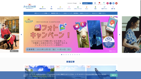 銘苅家住宅(国指定重要文化財)