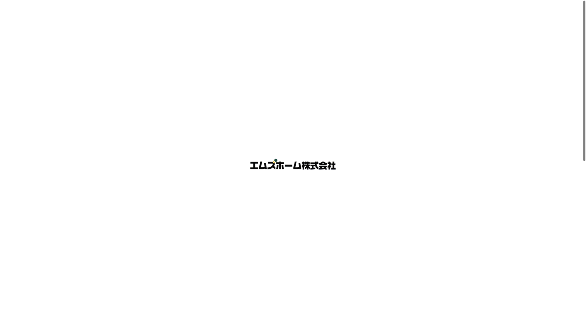 おきたリフォーム 長門本店