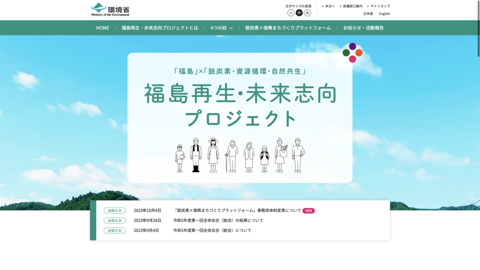 (有)サン･エイト