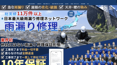 （有）ナガタ板金