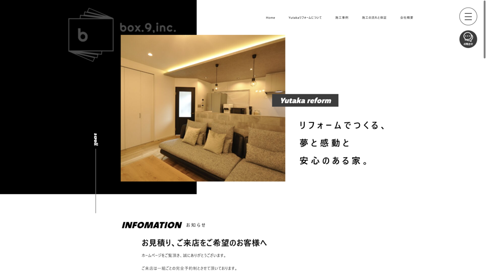 Yutakaﾘﾌｫｰﾑ box.9,inc.